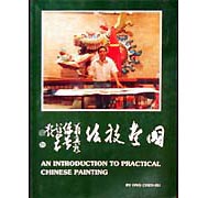 practical chinese painting