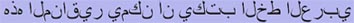 Arabic best with Left hand italic nibs