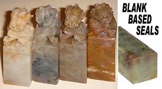 Lion carved tops on our seal stones